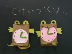 パピー　６月10日は“時の記念日”