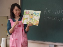 紙芝居を読んでもらいました