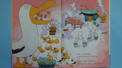 ＯＨＰ　11ぴきのねことあほうどり②