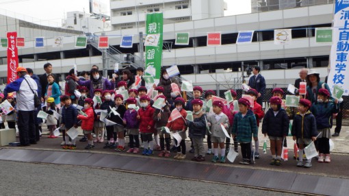 駅伝の応援③