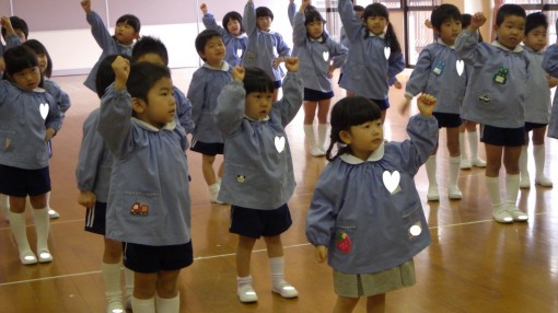 「サンサンたいそう」練習②