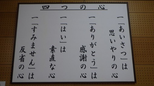 年長空手①