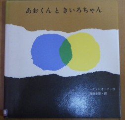 パピー　絵本を読んでもらって・・・