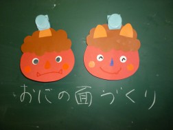 パピー　おにのお面作り